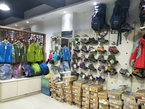 放飞装备店国庆服装特卖 登山鞋服装 厂价处理