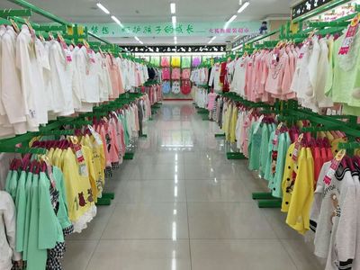 好亿家服饰鞋帽零售 一站式时尚生活购物体验